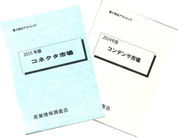 小ロット多品種も最適価格でのものづくり